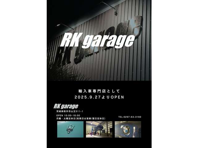 RK garage