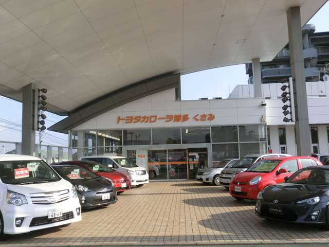 トヨタカローラ博多 くさみマイカーセンター