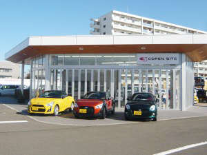 宮城ダイハツ販売 六丁の目店