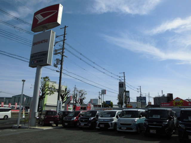 大阪ダイハツ販売(株) UーCAR枚方