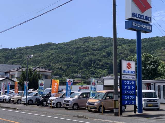 カーショップヒガシ 岩松店