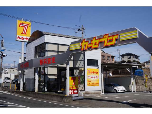 カーセブン田辺店