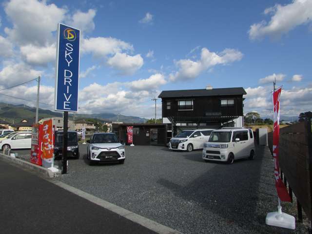 SKY DRIVE(スカイドライブ)