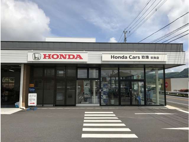 ホンダカーズ玖珠 玖珠店