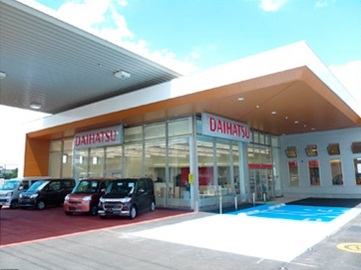 埼玉ダイハツ販売 北本店