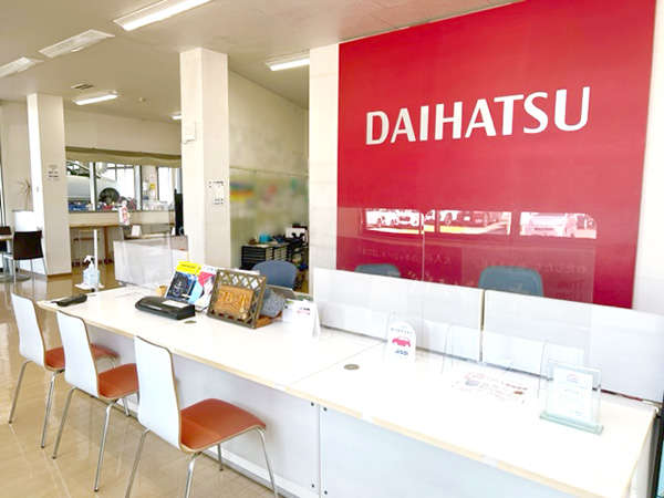 ダイハツ長崎販売 諫早店