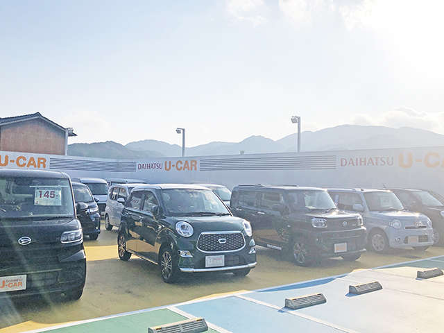 山口ダイハツ販売 長門店
