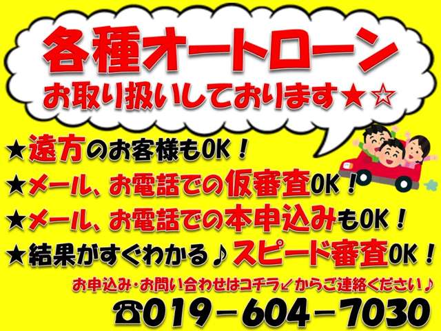 (有)アレックス