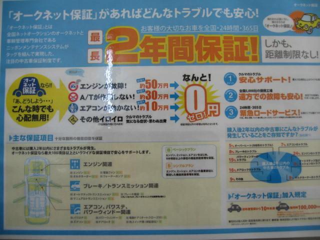 小川オート販売商会