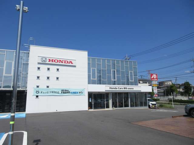 Honda Cars 群馬 高崎豊岡店