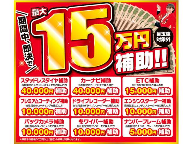 サンライズモータース 軽プラザサンライズ 弘前本店 軽自動車 未使用車専門店