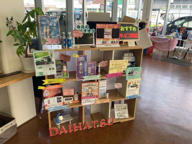 奈良ダイハツ(株) 三条大路店