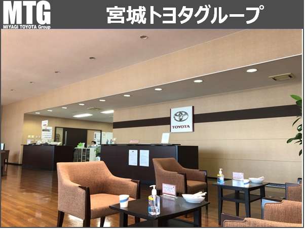 宮城トヨタグループ MTG石巻/宮城トヨタ自動車