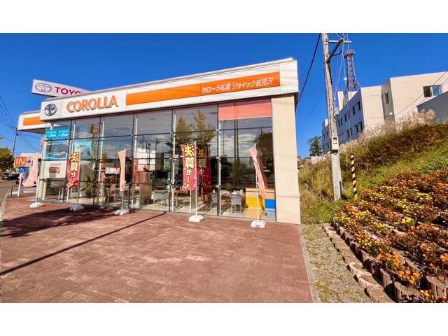 AGHトヨタ札幌(株) アンビシャス岩見沢