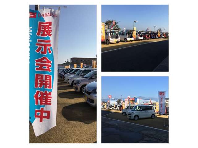 鹿児島ダイハツ販売株式会社 鹿屋店