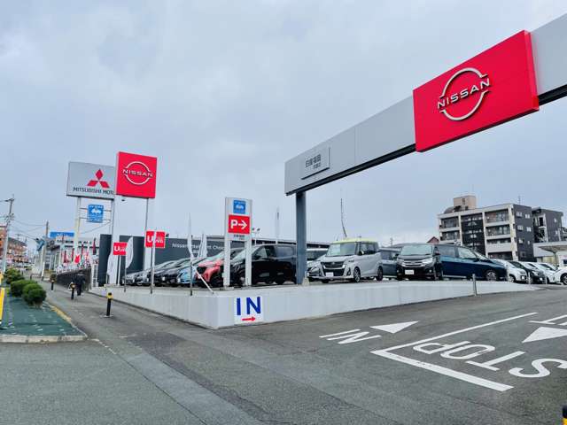 日産福岡販売 カーパレス筑豊