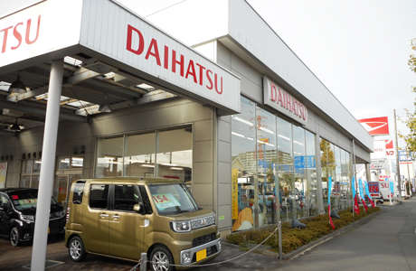 神奈川ダイハツ販売 淵野辺店