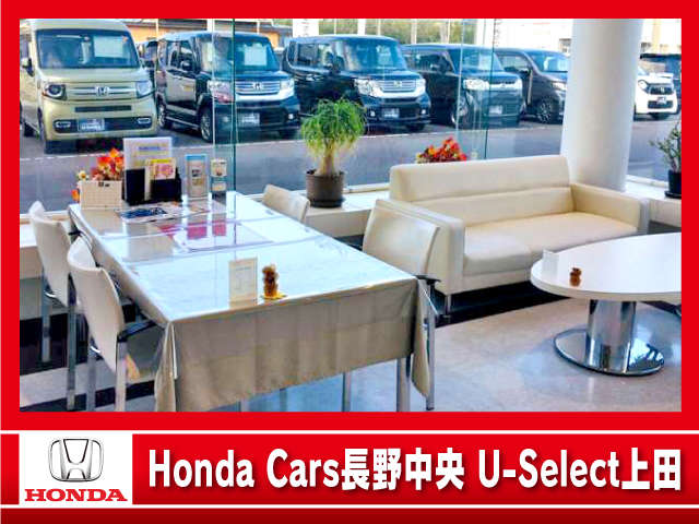 (株)ホンダカーズ長野中央 U-Select上田