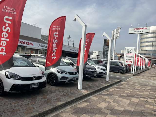 ホンダカーズ愛知 U-Select名西(ユーセレクト名西)