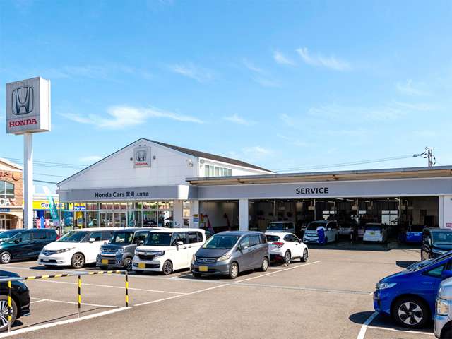 ホンダカーズ宮崎 大塚西店