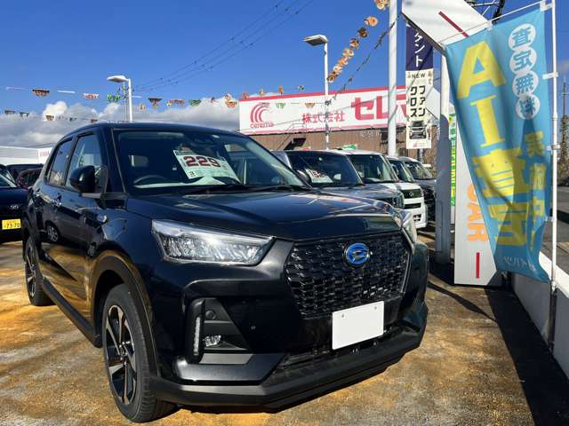 滋賀ダイハツ販売(株) ハッピー安曇川店