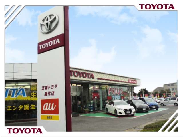 茨城トヨタ自動車株式会社 藤代店