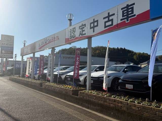 大分トヨタグループ あっぱれU-Carスタジアム/大分トヨタ自動車(株)
