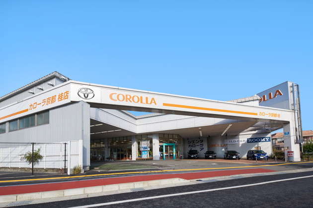 トヨタカローラ京都(株) 桂店