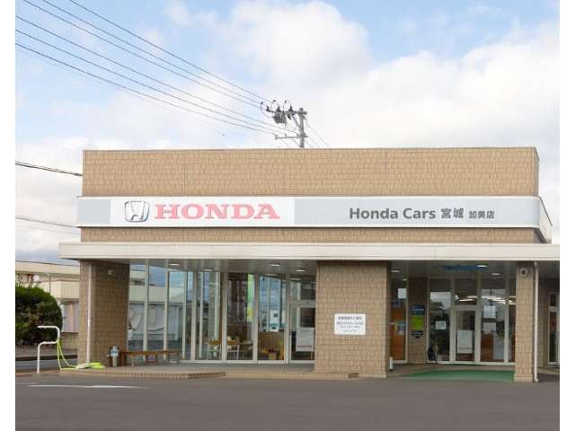 宮城ホンダ販売 加美店
