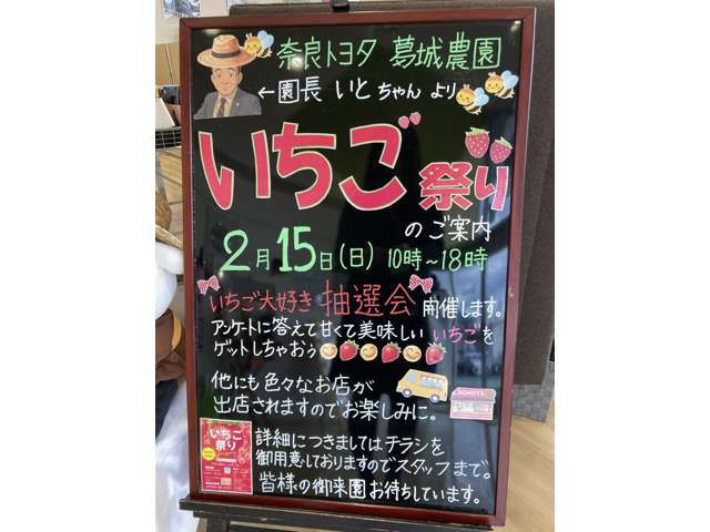 奈良トヨタ(株) U-Car 葛城店