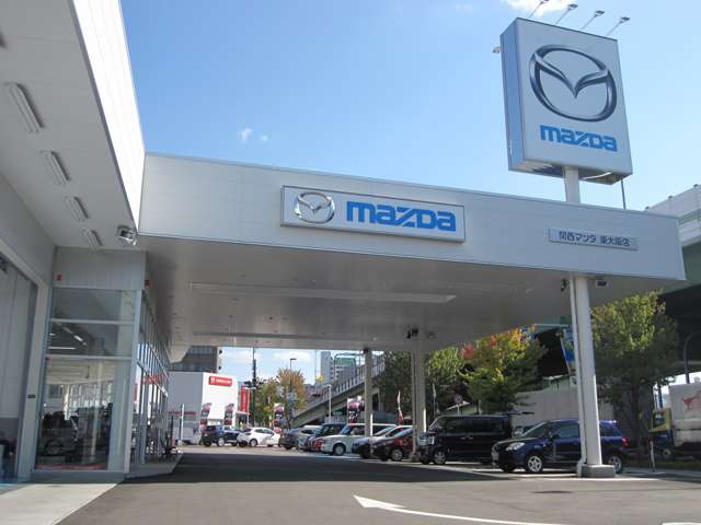 (株)関西マツダ 東大阪店