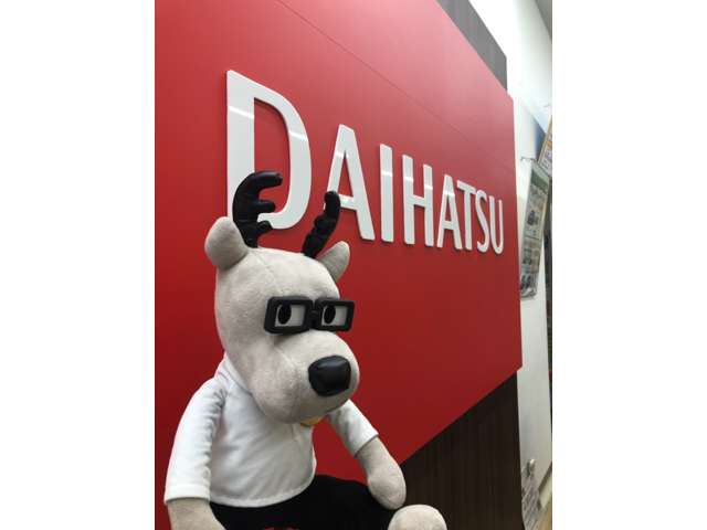 琉球ダイハツ販売株式会社 東浜店