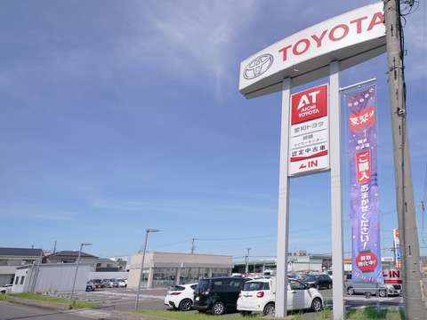 愛知トヨタ 師勝マイカーセンター