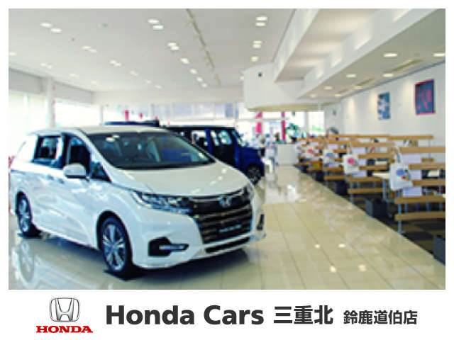 (株)ホンダ四輪販売三重北 ホンダカーズ三重北 鈴鹿道伯店