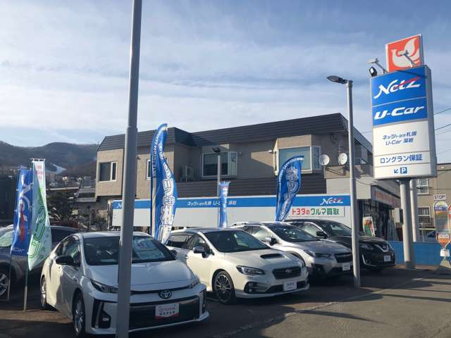 ネッツトヨタ札幌(株) 中古車藻岩店