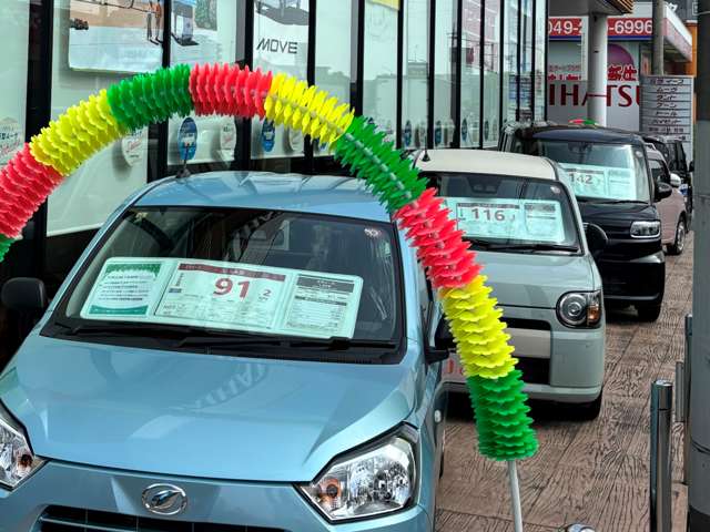 埼玉ダイハツ販売 鶴ヶ島店