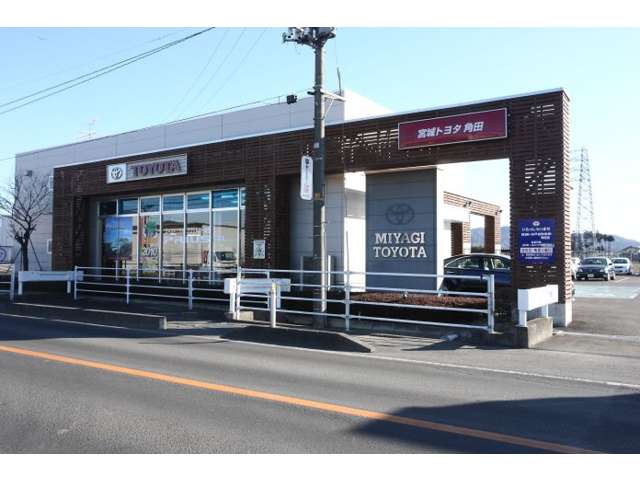 宮城トヨタグループ MTG角田/宮城トヨタ自動車