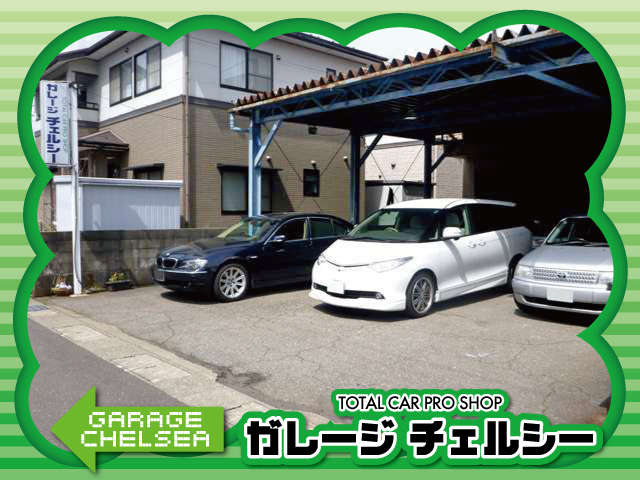 ガレージ チェルシー
