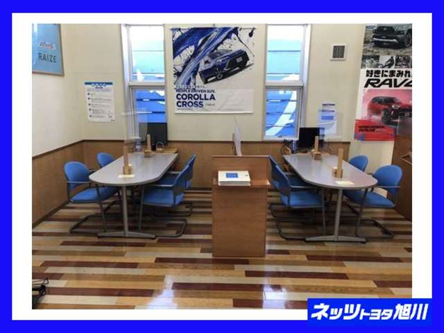 ネッツトヨタ旭川(株) ふらの店