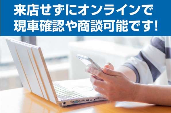 株式会社ホンダカーズ博多 宗像東郷店