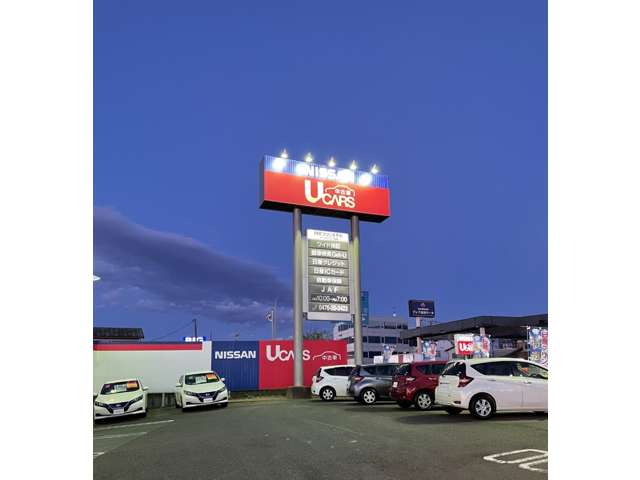 日産プリンス千葉販売 ユースクエア成田