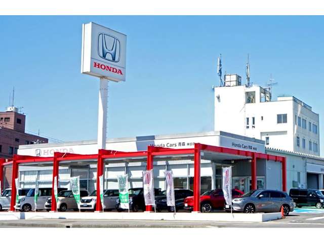Honda Cars 青森 神田店