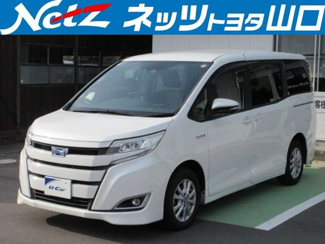 ネッツトヨタ山口 平生マイカーセンター