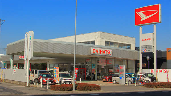 ダイハツ千葉販売 千葉天台店