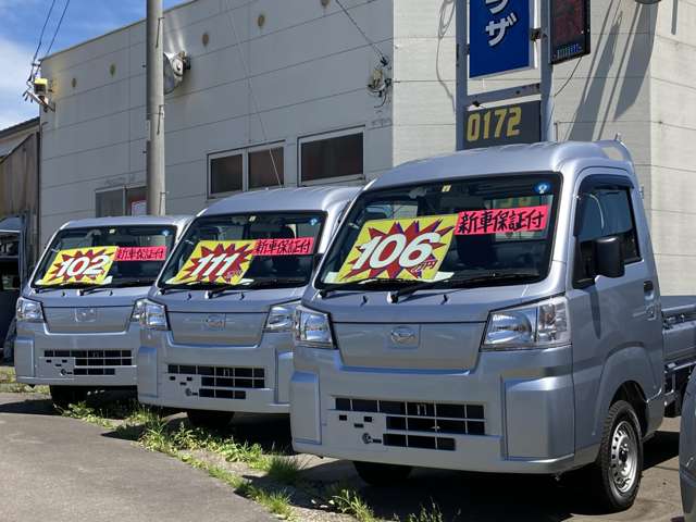 オートプラザ・NFS