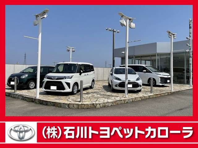 (株)石川トヨペットカローラ 加賀大聖寺バリュー店