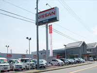 長野日産自動車 中野店
