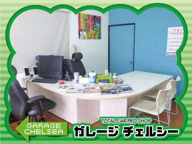 ガレージ チェルシー