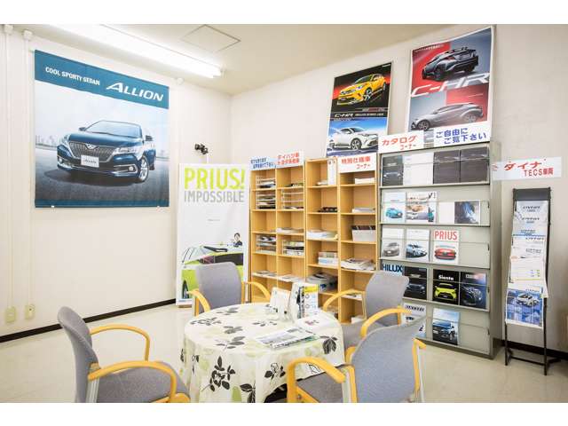 岩手トヨタ自動車 釜石店