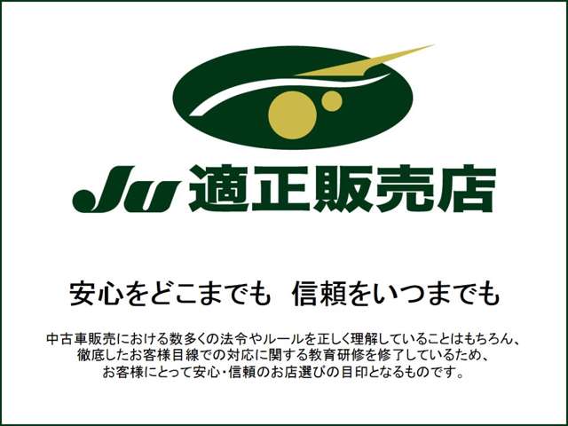 川崎自動車株式会社